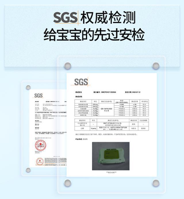 ！全家都爱的超柔软湿巾！EVO视讯平台性价比之选(图2)